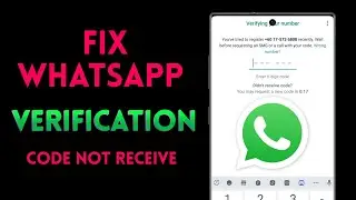 How to Fix Verification code Not Receive Problem Solution [ WhatsApp ]