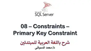 08 - | MS SQL Server For Beginners | - | Constraints | - | Primary Key Constraint |