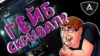 КРАСИВЫЙ АНИМИРОВАННЫЙ ФОН В STEAM | ТОП ФОН | БАГ