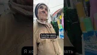 Сделал подарок бабушке