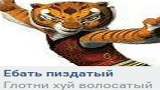 ЗВЕЗДАТЫЙ