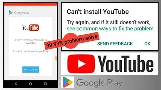 a new version of youtube is available error  Problem fix Solution hindi tips | Can't install problem