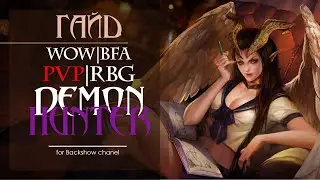 Гайд на ДХ истребление● PvP\RbG 8.2●| WoW BFA