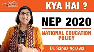 Must Know points of NEP 2020 | Implementation NEP in Schools | आसान शब्दों में | Dr Sapna Agrawal