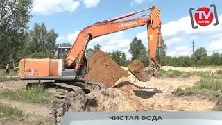 ЧИСТАЯ ВОДА