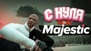 С НУЛЯ НА MAJESTIC RP | ПЕРВЫЙ ВЗГЛЯД | GTA 5 RP