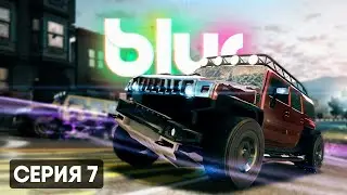 ДЯДЯ СЕЛЕЗЕНЬ | Blur #7