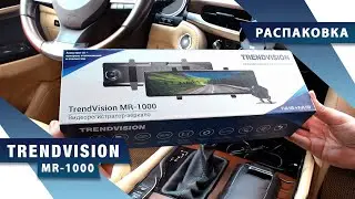 TrendVision MR 1000 - распаковка умного зеркала с AI ассистентом и задней FullHD камерой
