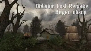 Обзор S.T.A.L.K.E.R.: Oblivion Lost Remake