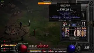 DIABLO 2 RESURRECTED АССАСИНКА  ВОСХОЖДЕНИЕ ФЕНИКС!!!