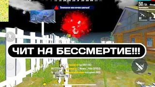 ⚙️ОЧЕНЬ КРУТОЙ ЧИТ НА ИГРУ ФРИ ФАЕР⚙️100% АИМ БОТ В ГОЛОВУ⚙️
