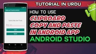 How to use Clipboard in Android App | How to Copy and Paste Data in App| Android Studio Tutorial