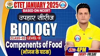 CTET 2025 | CTET Biology Theory Class | भोजन के घटक | NCERT Biology For CTET Paper 2 By RWA