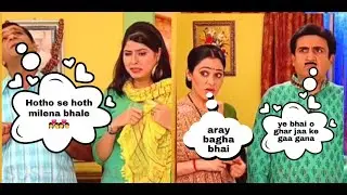 Bagha ka gaana|jethalal pareshan/@TMKOC