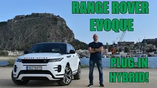 Δοκιμάζουμε το plug-in υβριδικό Range Rover Evoque PHEV | GetElectric.gr