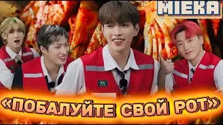 [Озвучка Mieka] ATEEZ | АРОМАТ ПРАЗДНИКА эпизод 2