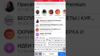 Как сделать Instagram в едином стиле