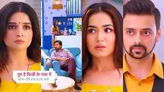 Ghum Hai Kisikey Pyaar Meiin Shocking Promo |9 Sep 2024| Mrunmayee-Aman ek saath?Family kregi mnaa