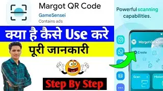 margot qr code app kaise use kare || margot qr code app || how to use margot qr code app