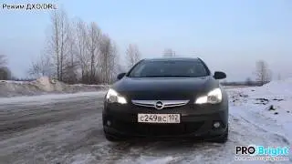 PROBRIGHT в Opel Astra J GTC