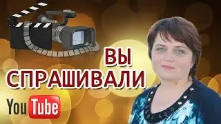 Как сделать короткую ссылку на видео в YouTube