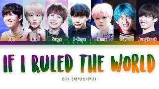 BTS - If I Ruled The World (방탄소년단 - If I Ruled The World) [Color Coded Lyrics/Han/Rom/Eng/가사]