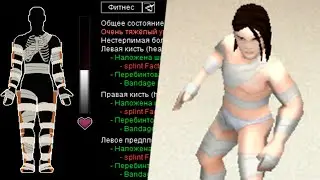 Я сломал все кости в Project Zomboid