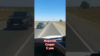 Отпуск на море #automobile #дальнобойщики #отдых #дальнобой