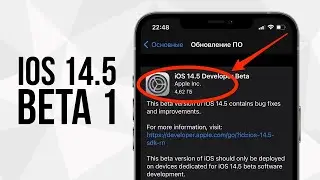 Полный обзор iOS 14.5! Как разблокировать iPhone с помощью Apple Watch?