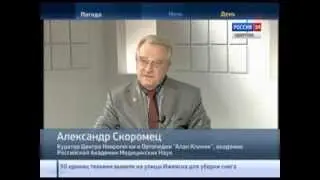 Интервью с главным неврологом Северо-Западного федерального округа