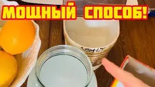 ВСЕ ГЛИСТЫ ВЫЙДУТ за НОЧЬ!народное средство от паразитов!