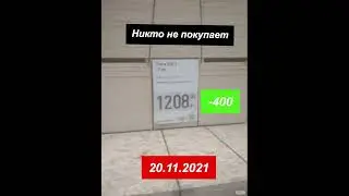 Изменение цен на OSB-3 на примере одного магазина⁠⁠ в 2021-2022 году 