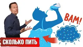 Что будет, если пить слишком много воды?🤷‍♀️