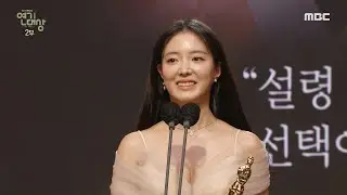 [HOT] Mini-series, Best Actor winner is Lee Seyeong, 2021 MBC 연기대상 211230