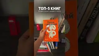 Сохраняй подборку #книги