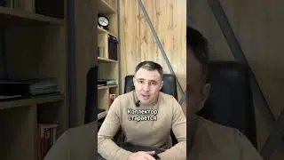 Как разговаривать с коллекторами. Методичка