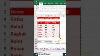 Vlookup in excel in hindi | excel tutorial | #shorts