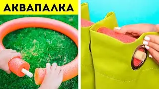 Эти невероятные лайфхаки для дома стоит знать каждому!