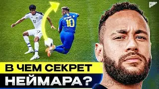 В чем секрет НЕЙМАРА? Звезда ПСЖ и надежда БРАЗИЛИИ на ЧМ 2022! 