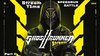 SPEEDRUN BATTLE продолжается 🔴 Ghostrunner 2 🔴 Стрим 🔴 Part 2