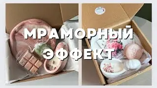 Мраморный эффект из гипса