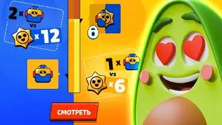 😱 Как ПОЛУЧИТЬ МЕГАЯЩИКИ в Бравл Старс | КУПИК в Brawl Stars