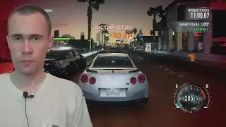 НАКОНЕЦ МНЕ УДАЛОСЬ СДЕЛАТЬ ТО, ЧТО Я ХОТЕЛ! NFS The RUN #4 Прохождение