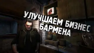 ВЫПОЛНЯЮ ВСЕ ПОБОЧНЫЕ КВЕСТЫ У БАРМЕНА В S.T.A.L.K.E.R. ТЕНЬ ЧЕРНОБЫЛЯ(ч1)