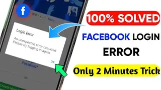 How To Solve An Unexpected Error Occurred Please Try Logging in Again Facebook | Fb Login Error 2021