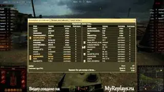 WOT: Порт - Объект 212 - 4 фрага