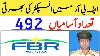 Inspector FBR Jobs 2021||492 Inspector  Inspector Inland Revenue Jobs||FBR Inspector Jobs 2021