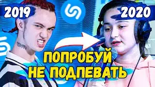 ЭТИ ПЕСНИ ИЩУТ ВСЕ -ТОП 100 ПЕСЕН ЗА 2019 и 2020 / SHAZAM, VK