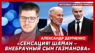 Смерть Симоньян, Лолиту обосрала биосаранча, самолеты кокаина Патрушева – международник Демченко