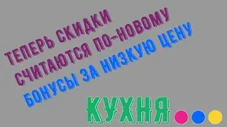 КУХНЯ МАРКЕТПЛЕЙСОВ [🟣🔵🟡] - про изменение в ранжировании и авто корректировке цен (WB, Ozon)